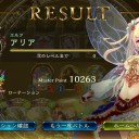 シャドバ　慢心（いつもの）