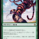 【Arena】緑単対戦録
