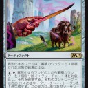 【Arena】緑単対戦録