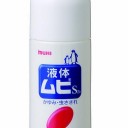 虫よけ対策をしっかりしますか？夏の人気お出かけ時の虫除けに関する虫除けに関する薬が最大40％OFF！