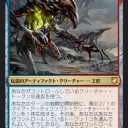 統率者１８フルスポ感想　その参