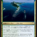 統率者１８フルスポ感想　その参