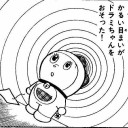 健康診断長すぎ！