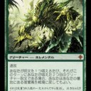 FNMレガシー 8月3日
