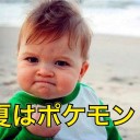 【ポケモンカード】第６回ZUUN-ZUUNスタジアム 募集記事【自主大会】