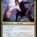 統率者１８フルスポ感想　その伍