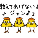 教えて！　ハリー先生のコーナー