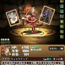 8月7日の日記
