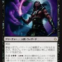 打ち消し呪文特有の過剰なストレスを感じたので　赤黒ハンデスか猫蛇暴君か迷いどころ