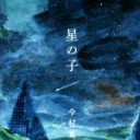 ブックオフオンラインでお得な小説情報のすすめ：500円引きクーポンもあり！