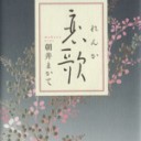 ブックオフオンラインでお得な小説情報のすすめ：500円引きクーポンもあり！