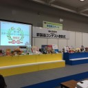 「文紙ＭＥＳＳＥ2018」