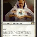 挙動不明……