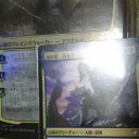 【統率者（2018年版）】お目当てのニンジャが、神戸では売り切れ！！