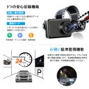 交通事故に巻き込まれた場合どうしよう？