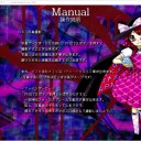 秘封ナイトメアダイアリー バレスレ待機 その２ まぁ要するにコレは文花帖の３作目的なものなわけだよ……（・ω・）