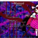 秘封ナイトメアダイアリー バレスレ待機 その２ まぁ要するにコレは文花帖の３作目的なものなわけだよ……（・ω・）