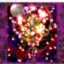 「悪夢、再び」