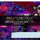 秘封ナイトメアダイアリー バレスレ待機 その１８ あーうん、さとりと空ね……そんでこいしとお燐……お燐じゃねェ！？　誰だお前！？ｗｗｗｗｗｗｗｗｗｗ
