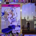 イブっの〜みりょっく〜な〜んば〜あわ〜ん！