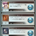 フラグ回収おじ