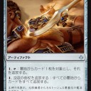 【Arena】緑単vsターボネクサス
