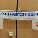 昨日は