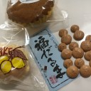 かわいいのやら