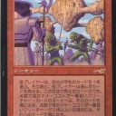 レベラーさんのＭＴＧでＴＲＰＧ用　マンチキンデッキ　多分これがひどいデッキランキング1桁代だと思います。
