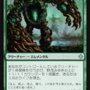 野茂み歩き/Wildgrowth Walker
