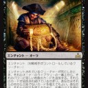 出た！不破師範の完全オリジナルデッキ　青黒テゼレットストームデッキだぁ！