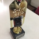 今日から仕事です