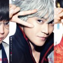 映画「銀魂２－掟は破るためにある－」