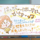 いつも忙しい可奈ちゃんのために私ができることってないかな……