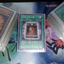 ネルカス/昔々、遊戯王