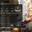 シャドバ　ぐら決勝