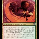 【スリヴァー】収差スリヴァーと火跡スリヴァー【速攻】