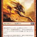 【スリヴァー】収差スリヴァーと火跡スリヴァー【速攻】