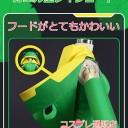 カードキャプターさくら カエル型レインコート 木之本桜 コスプレ衣装 クリアカード編 3話