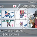 自己紹介をやってみよう