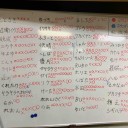 ８月のうんざり会にご参加ありがとうございました！次回は９月９日です。