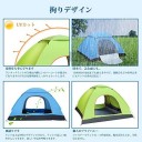 「キャンプやアウトドア好きは必見！」夏の人気簡易テントをチェック！