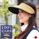 「夏の必須アイテム」実用的におしゃれな帽子を集め！最大50％OFFお得!!
