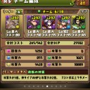 8月22日の日記