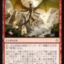 一ツ…二ツ…三ツ…四ツ積ンデハ貴方ノ為ニ　赤黒差し迫る破滅