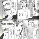 私は帰って来た！