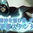 【大会情報】9/1(土)は《精神を刻む者、ジェイス》争奪スタンダード杯を開催します！