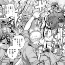 機動戦士ガンダム００８３ ＲＥＢＥＬＬＩＯＮ　ガンダムの皮を被ったアイドル萌え漫画だった・・