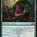 新トリシンカードおらあああああああああああああああああああああああああ（#｀・ω・）ああああああああああああああああああああああ！！！！！！！
