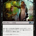 貪欲な罠